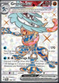 Greninja ex 198/167 – crepuscolo Mascherato ITA  Full art
