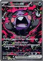 Morpeko ex SAR 117/084 – Buio Pesto ITA