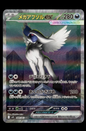Mega Absol EX SAR 089/063 JAP
