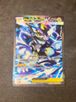 Mega Zeraora EX SAR 114/084 Buio Pesto - Near Mint