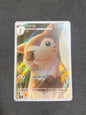 Furret Art Rare 168/159 Avventure Insieme - Near Mint