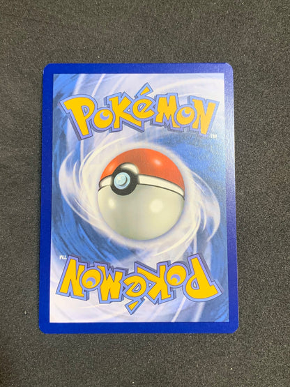 Soccorso di Surien Full Art 207/167 Crepuscolo Mascherato - Near Mint